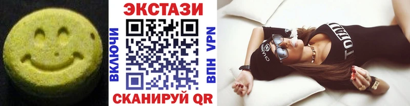 ЭКСТАЗИ 280мг Гусь-Хрустальный