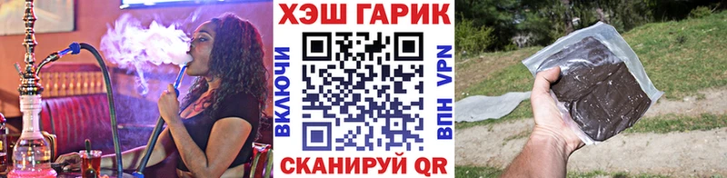 Гашиш Premium  Гусь-Хрустальный 