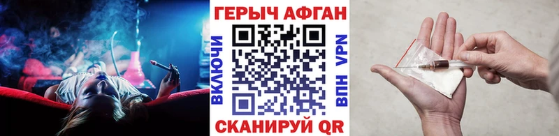 MEGA ссылка  купить наркоту  Гусь-Хрустальный  ГЕРОИН VHQ 