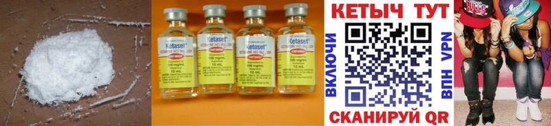 КЕТАМИН ketamine  hydra вход  Гусь-Хрустальный 