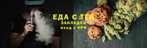 ALPHA-PVP Абдулино