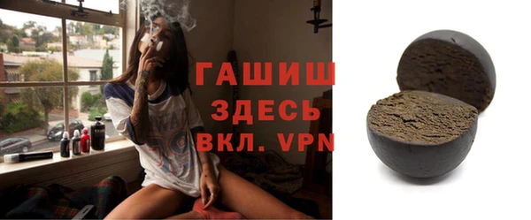 гашишное масло Алзамай