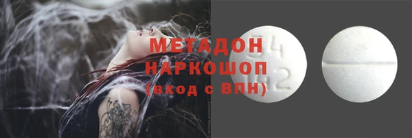 мескалин Алексеевка