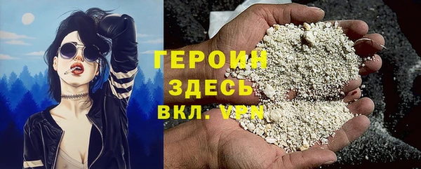 бошки Алексин