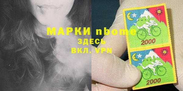 мескалин Алексеевка