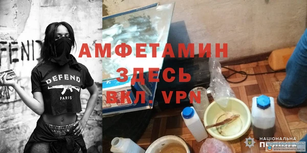 мескалин Алексеевка