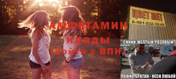 мескалин Алексеевка