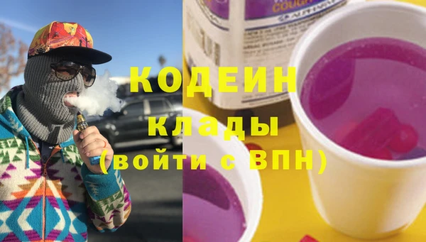 мескалин Алексеевка
