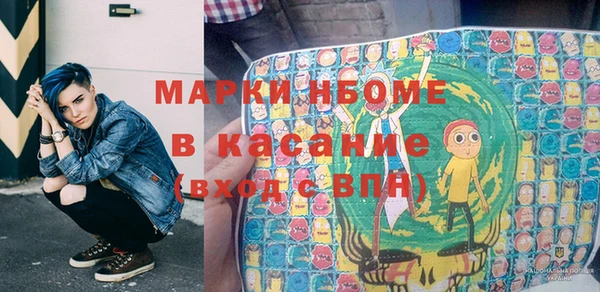 MESCALINE Протвино