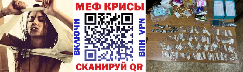 Меф кристаллы Гусь-Хрустальный