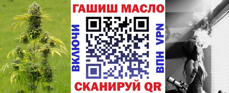 Дистиллят ТГК гашишное масло блэк спрут Гусь-Хрустальный закладка